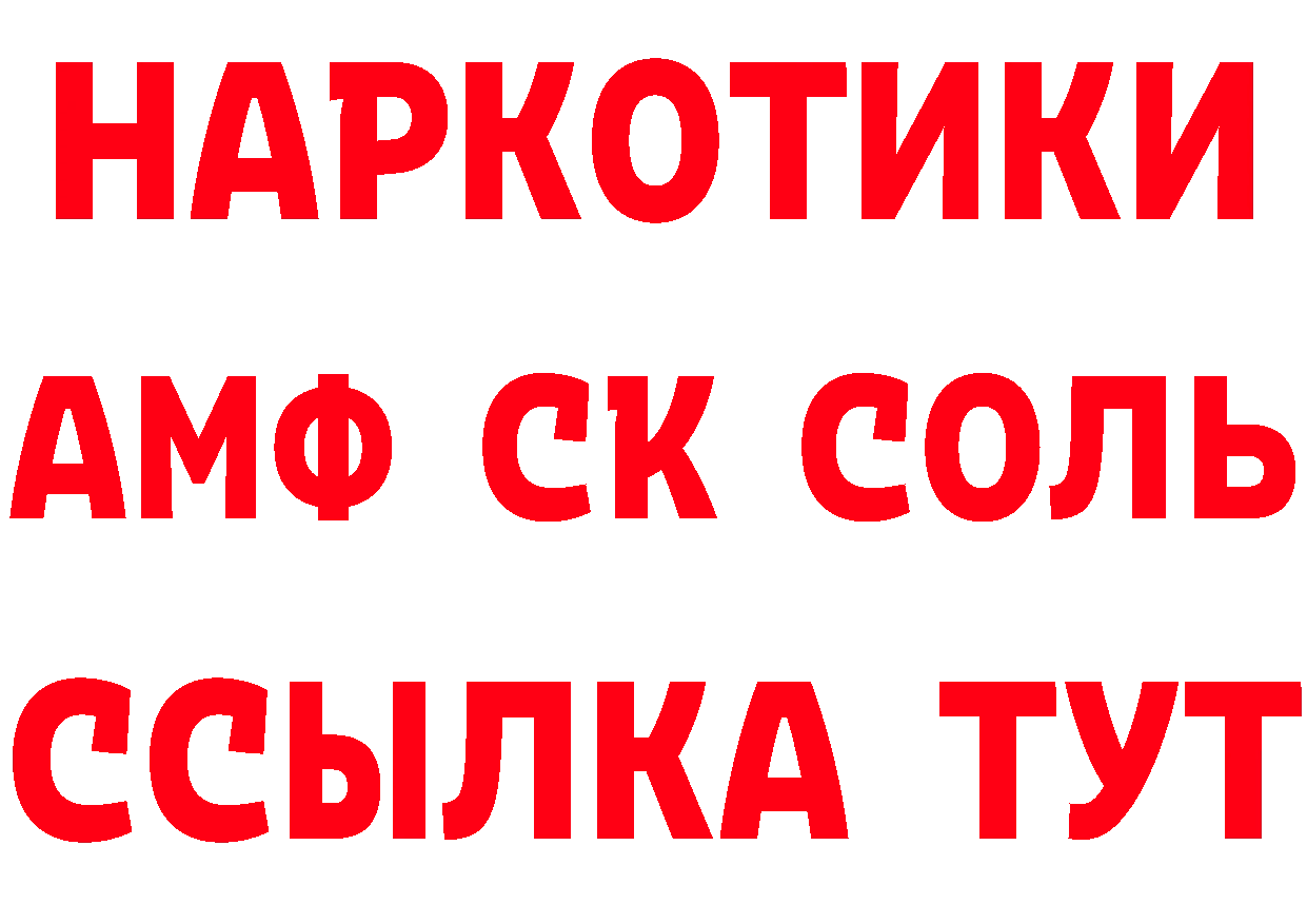 Героин гречка рабочий сайт даркнет MEGA Емва